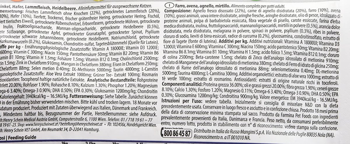 Farmina N&D Ancestral Grain Adult Agnello, Farro, Avena, Mirtillo 300g - immagine 8