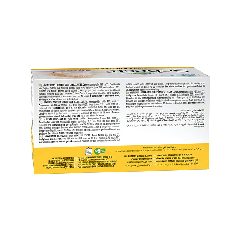 Schesir Pollo al Naturale 6x50g - Cibo Umido per Gatti - immagine 4