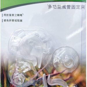 Gulfstream Tropical Ista Co2 Air Pipe Holder by Gulfstream Tropical